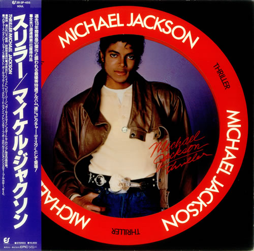 Michael Jackson Thriller + Obi Japanese picture disc LP (vinyl